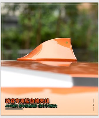 NISSAN適用於日產勁客鯊魚鰭天線KICKS汽車專用改裝車頂裝飾天線配件