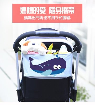 可愛嬰兒手推車掛包收納置物袋