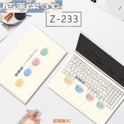 （尼萊樂3C）筆記本電腦貼紙保護膜全覆蓋鍵盤蓋適用於宏碁 ConceptD 3 Ezel N20Q5 EX214-52