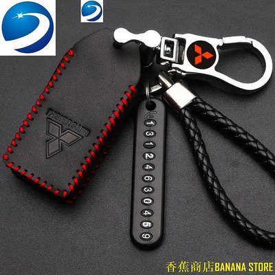 天極TJ百貨適用於三菱歐藍德鑰匙包套汽車鑰匙套 Mitsubishi Motors鑰匙包SAVRIN 2.0/2.4 PL