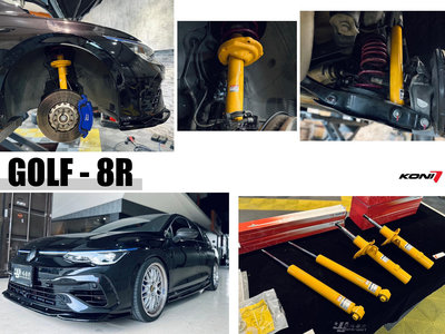 小亞車燈改裝＊新 VW 福斯 GOLF 8R GOLF8代 升級 KONI SPORT版本 黃筒 避震器 桶身