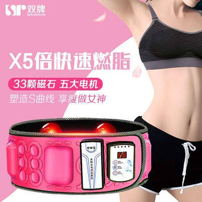 台灣現貨USB 超強5大電機 X5腰帶 震動腰帶 健身 健康 瘦身腰帶X5倍 塑身8機 瘦身腰帶 粉
