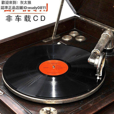 正版LP彩膠 宮崎駿動畫音樂集 黑膠唱片留聲機專用唱盤12寸大碟