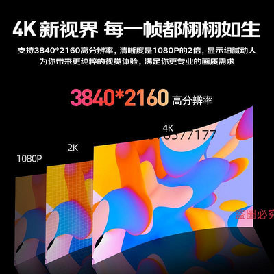 電腦螢幕泰坦軍團32英寸4K超清曲面螢幕32C1UF設計2K臺式電腦PS5大屏幕