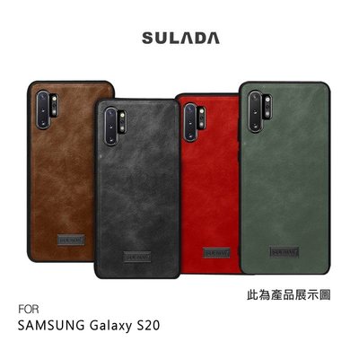 強尼拍賣~SULADA SAMSUNG Galaxy S20、S20 Ultra、S20+ 皮紋保護套 手機殼 保護殼