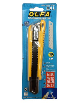 景鴻五金 公司貨 日本 OLFA 推式 8截 黑刃 寬18mm 大型美工刀 EXL 型 含稅價