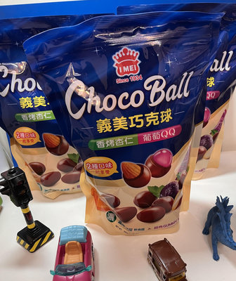 義美巧克力球享樂夾鏈包 (香草杏仁+葡萄QQ) 342g / 包 (A-100)