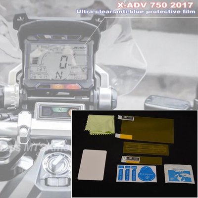 適用於本田 X-ADV X ADV XADV 2017 2018 2019 儀器集群劃痕保護膜, 適用於本田 X-ADV-概念汽車