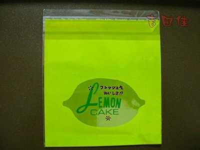 [吉田佳]B512651檸檬蛋糕自黏袋，檸檬自黏袋(100枚)，另售透明自黏袋，鳳梨酥自黏袋，蛋黃酥自黏袋