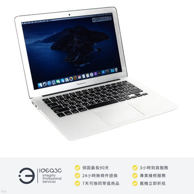 「點子3C」一元起標！MacBook Air 13.3吋筆電 i5 1.4G【螢幕亮點及綠邊｜電池需維修】8G 128G SSD A1466 DL794