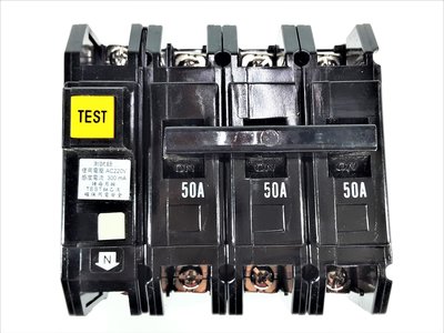 [銀九藝] 亞迪牌 4P 50A 220V專用型 安全開關 無熔線斷路器 漏電斷路器 台灣製 (2)