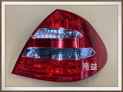 【帝益汽材】BENZ 賓士 E-CALSS W211 歐規 02~06年 後燈 尾燈 煞車燈 無LED款《另有賣大燈》