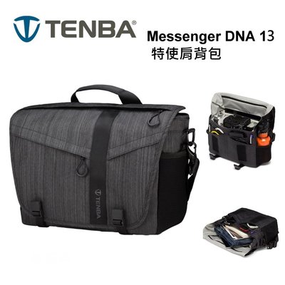 【富豪相機】Tenba Messenger DNA 13特使肩背包13吋平板 筆電 側背包 相機包~墨灰色(公司貨)-1