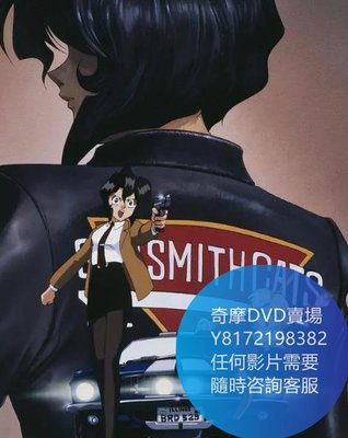 DVD 海量影片賣場 貓眼女槍手  動漫 1995年