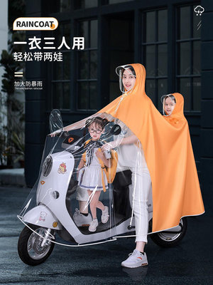 雨具 雨衣 雨傘 雨鞋母子親子電動車雨衣女雙人全身防暴雨2022新款三人電瓶摩托車雨披