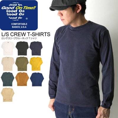 TSU代購 Good On 日本製 中厚磅 植物染 水洗長袖T T恤 crew Tee 5.5oz