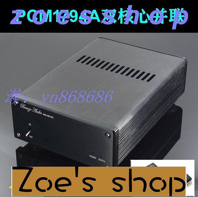 zoe-甩賣清风DC50 双核心 双并联PCM1794 无损DAC 解码器 同轴 光纤输入
