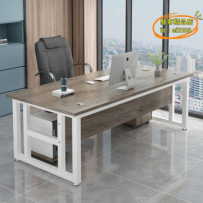 【現貨】優選辦公桌簡易單人經理桌電腦桌簡約辦公室辦公桌椅組合