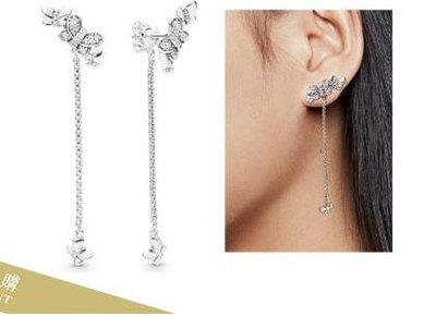 雅格時尚精品代購 PANDORA 鑲鑽新款耀眼蝴蝶垂墜耳環  925純銀 CHARMS 美國代購