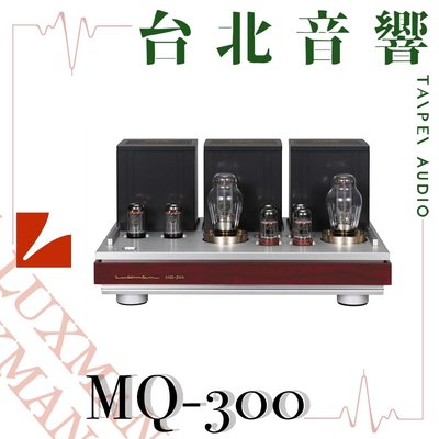 Luxman MQ-300 | 全新公司貨 | B&amp;W喇叭 | 另售M-10X