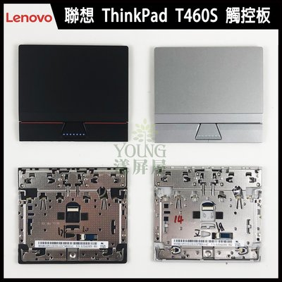 【漾屏屋】含稅 Lenovo 聯想 T460S T470S YOGA 260 14 460 P40 筆電 滑鼠版 觸控板