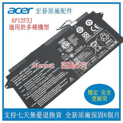 全新宏碁 Acer AP12F3J 蜂鳥 S7 s7-191 s7-391 筆記本電池
