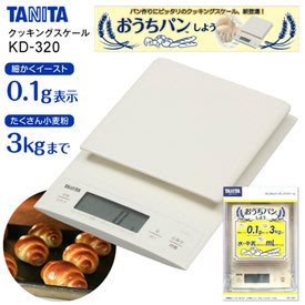 ☆【阿肥】☆ 日本 TANITA KD-320 電子式 料理秤 最大3kg 最小0.1kg 可切換g ml