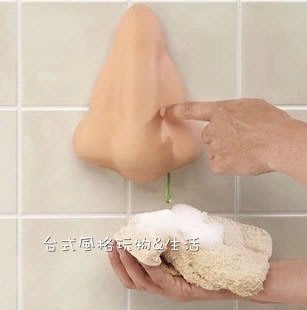大鼻子給皂器沐浴瓶沐浴乳洗髮精皆適用