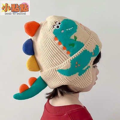 【小點點】小恐龍卡通兒童帽子 可愛超寶護耳帽 男女寶寶針織帽 秋冬新款兒童毛線保暖帽 男孩女孩防風帽