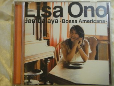 Lisa Ono 小野麗莎 -- Jambalaya-Bossa Americana- 美麗時光 CD+DVD限量版