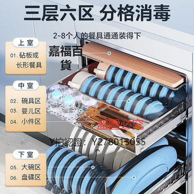 消毒櫃 康寶EF135家用嵌入式消毒柜廚房碗柜碗筷消毒烘干機不銹鋼鑲嵌式