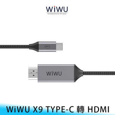 【台南/面交/免運】WiWU X9 TYPE-C 轉 HDMI 2米 4K/高畫質/高清 HDTV 轉接線/影音線