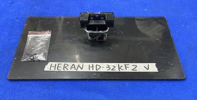 HERAN 禾聯 HD-32KF2 腳架 腳座 底座 附螺絲 電視腳架 電視腳座 電視底座 拆機良品
