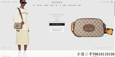 二手 Gucci Neo Vintage GG Supreme 虎頭相機包 476466