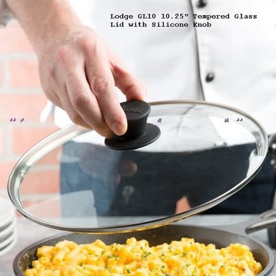 美國原裝Lodge 10.25 Tempered Glass Cover10.25吋玻璃鍋蓋GL10 & GLSQ10