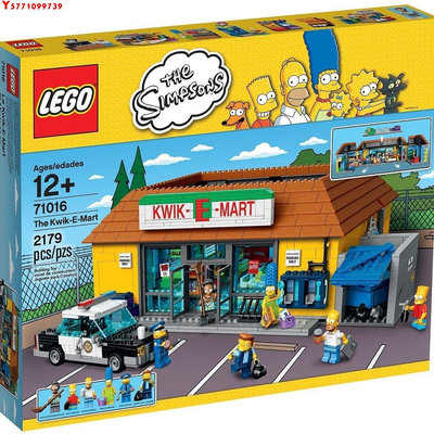 全館免運 LEGO樂高71016街景系列辛普森一家超市男孩玩具益智拼裝禮物 可開發票