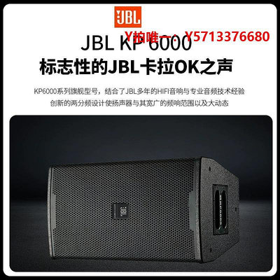 點歌機JBL單10寸12寸15寸專業音箱家庭KTV包房吧會議室影院音響套裝