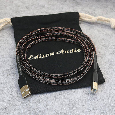 愛迪聲 Edison audio 4芯鍍銀 + 4芯純銅 8股銅銀編織 A 轉 TYPE-B USB 數位線音源線  銅銀編織