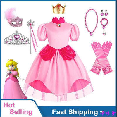 桃子公主超級馬里奧聖誕連衣裙兒童碧姬公主洋裝粉色帶皇冠角色扮演服裝生日禮物派對服裝兒童服裝