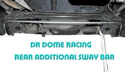 【童夢國際】D.R DOME RACING TOYOTA PRIUS-C 後下扭力桿 防傾桿 底盤強化 PRIUS C