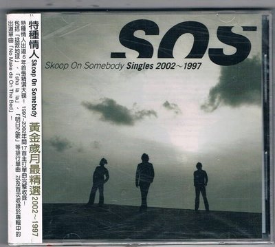 [鑫隆音樂]日本CD-特種情人:黃金歲月最精選2009~1997[SMD8534]  全新/免競標