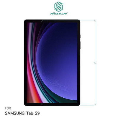 【廣興百貨店】NILLKIN SAMSUNG Tab S9 Amazing H+ 防爆鋼化玻璃貼 平板保護貼 高效耐刮 防摔 防爆裂