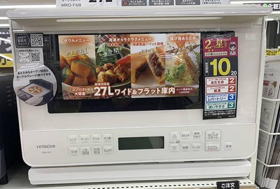 🇯🇵日本代購🇯🇵2023新款 HITACHI 日立 MRO-F6B 微波蒸氣烤箱 27L 微波爐 水波爐