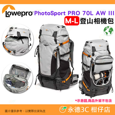 羅普 Lowepro PhotoSport PRO 70L AW III M-L 登山相機包 攝影後背包 環保材質