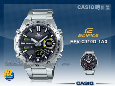 CASIO 時計屋 卡西歐手錶 EDIFICE EFV-C110D-1A3 雙顯男錶 十年電力 EFV-C110D