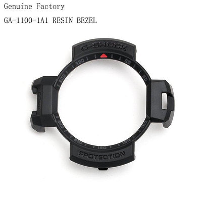 卡西歐G-SHOCK手錶配件GA-1100-1A1黑色字樹脂錶殼外框