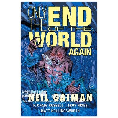 中譯圖書→Only the End of the World Again 尼爾.蓋曼 - 唯一的世界盡頭