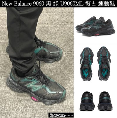 免運 New Balance x Mowalola NB9060  黑 綠 U9060ML 復古 運動鞋【GL代購】