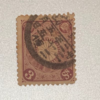 大日本帝國郵票