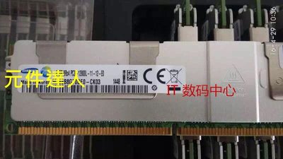 三星 全新海力士 64G 8RX4 PC3-12800L LRDIMM 1600 REG DDR3記憶體